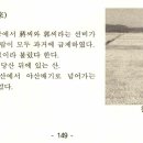 경북 김천시 아포면 의2리의 양산배기 이미지