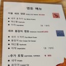 텐노미 | [(한국인이 잘모르는) 오사카 맛집] 텐푸라 텐노미 추천 및 내돈내산 Tempura tentomi(天富) 후기