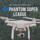 한빛슈퍼 이미지