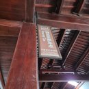 대호여관 | 3박 4일 상하이 여행기 2일차-①(인민광장/따훈춘(대호춘)/우쩐/우전1박2일/우전숙박-게스트하우스)