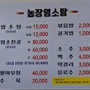 산장기차여행 이미지