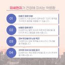 밀라노짐 이미지