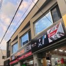 다옴공구 이미지