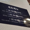 봄까스 | 혜화/대학로) 아이부터 어른까지 만족 할 돈까스 맛집 [봄까스] :내돈내산