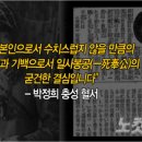 박정희로-3 이미지