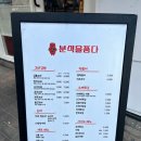 분식을 품다 방배점 이미지