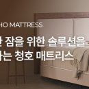 청호세탁 이미지