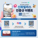 제주신화빌라스 이미지