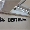 마스터공업사 이미지