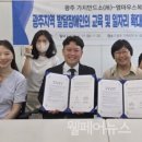 엠마우스복지관