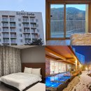 여수온천 | 리조트 소노벨 청송 패밀리룸 후기 솔샘온천 50% 할인 꿀팁