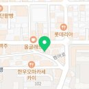오정은a김밥대구범어점