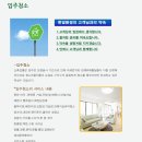 한빛크리닝 네이버블로그