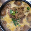 25시 뼈다귀탕 이미지