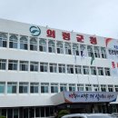 낙서면 행정복지센터 뉴시스