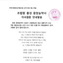 중앙농약사 이미지