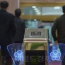민관세무회계사무소
