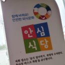 삼정식당 | 포항 우현동 삼정밀면 후기