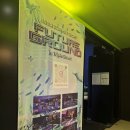 화정현대3차 어린이 놀이터 | XR 미디어아트 체험 퓨처그라운드 송도 후기, 김포공항점 오픈