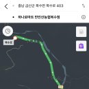 만인산농협복수지점 이미지