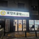 펫엔글라이더본점 이미지