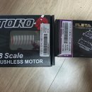 토로레이싱 이미지