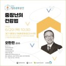 선오월 | 싱어게인 무명가수가 이젠 '세대 대통합 록스타'? 이승윤 콘서트 "밖", 당신이 놓친 소름 돋는 현장!