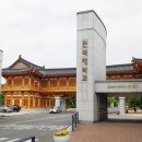 전북대학교 이미지