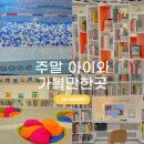 무전얼음