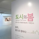 학성