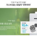 대흥보일러