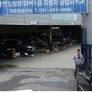 화도자동차공업사 네이버블로그