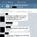 의대,의전,전공의,전임위 “원점 재논의 명문화 때까지 싸울 것” 이미지