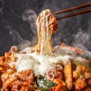 후다닥닭갈비 이미지