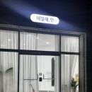 Min nail(민네일) 이미지