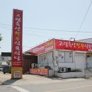 훈제식숯불구이전문점꾸버바 | [경산육회비빔밥맛집/경산꾸버바]훈제식 숯불구이 전문점 꾸버바에서 맛난 점심먹었어요.^^