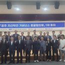 광주테크노파크1회의실 이미지