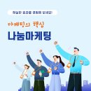 같은마음 동물병원 이미지