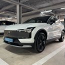 아리야 | 스몰 타이칸, 볼보 EX30 크로스컨트리 시승기, 꽂힐듯한 가속성능에 아웃도어 감성까지... 와~ 정말...