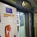 K2  당구장 이미지