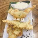 미복 도래울점 네이버블로그