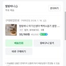 백색라이브