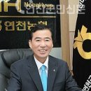 연천농협미곡처리장 이미지