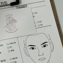 미리슈가링