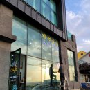 제라진농수산 - 서귀포시 사계신항로 12 | 제라진농수산
