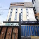 더젠틀호텔 이미지