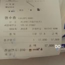 지코바숯불양념통닭 이미지