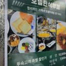 제주코아호텔