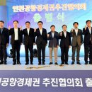 인천시청 시의회 뒤 이미지