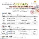배다리도서관 이미지